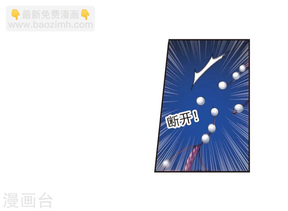 第212话 闵星岩(2)3-第212话