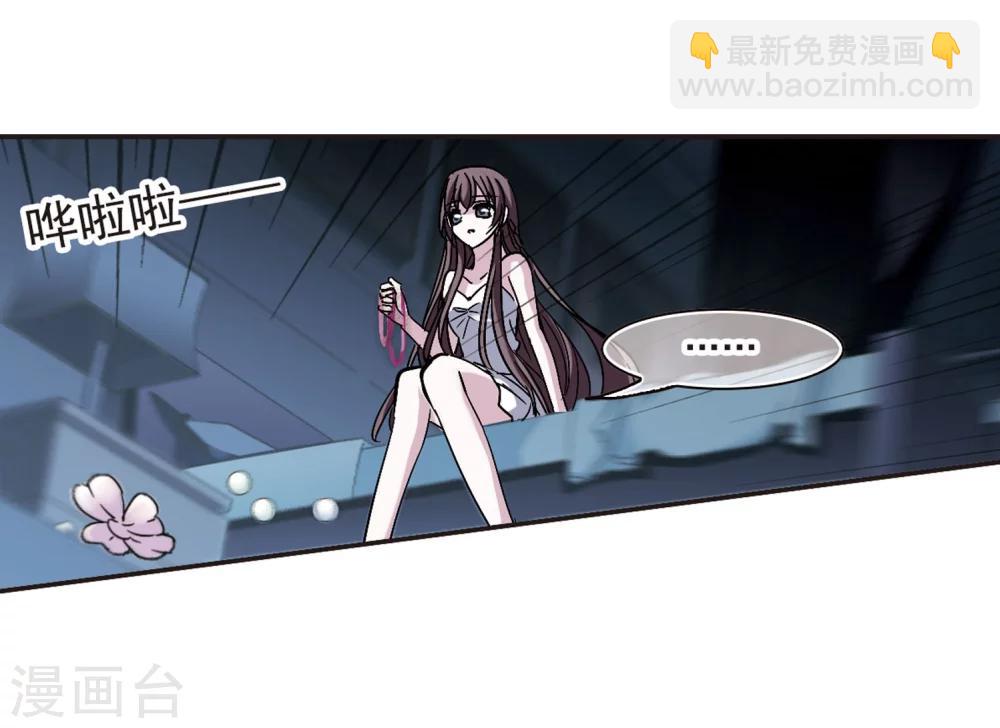 第212话 闵星岩(2)3-第212话