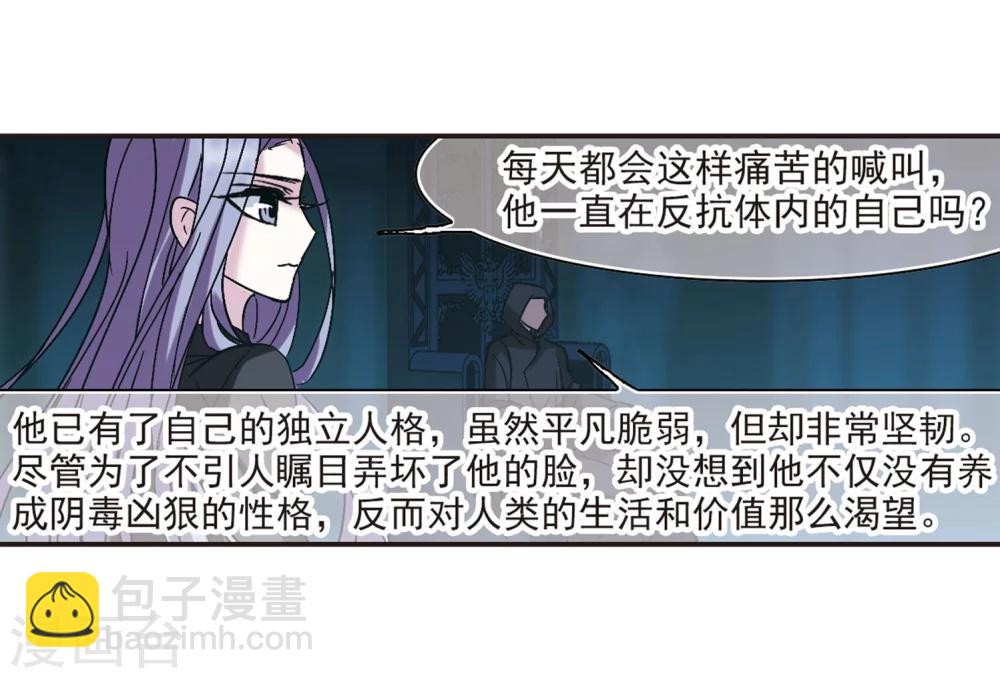 第212话 闵星岩(2)3-第212话