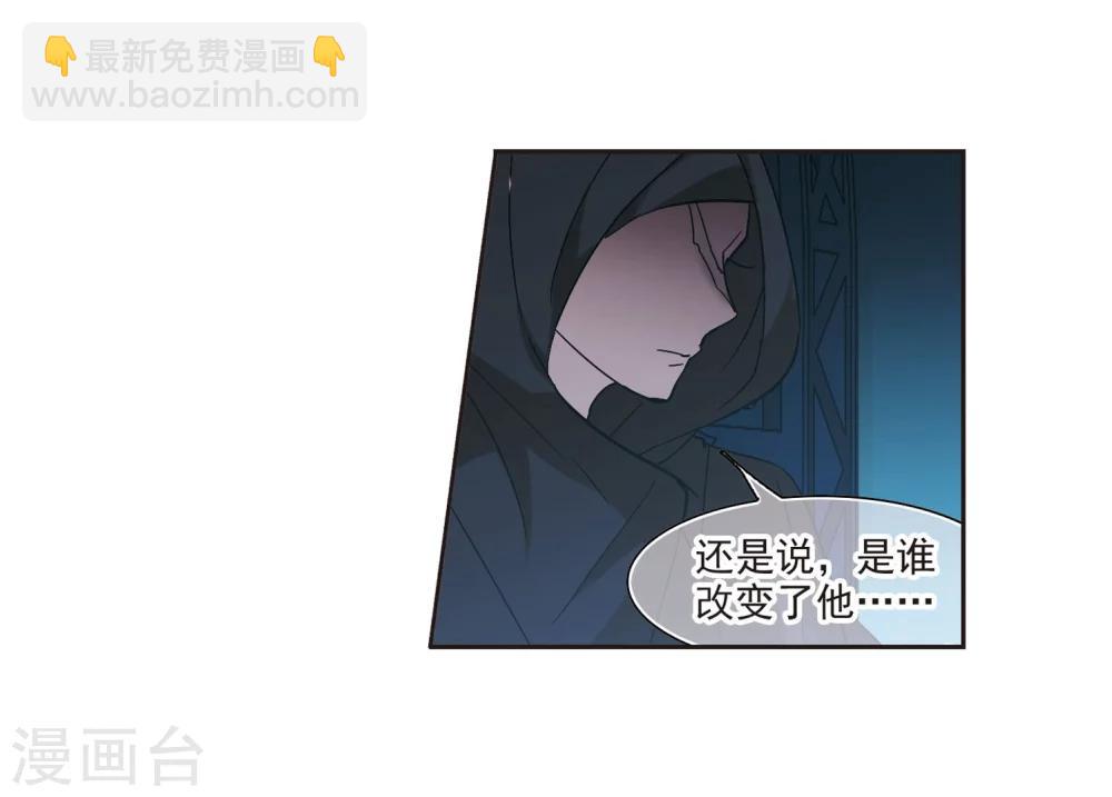 第212话 闵星岩(2)3-第212话