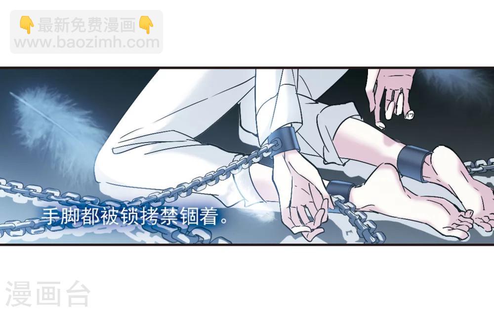 第212话 闵星岩(2)3-第212话