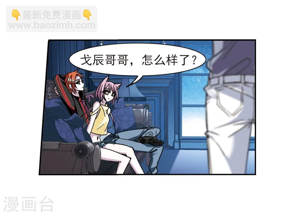 第214话 魔王觉醒2-第214话