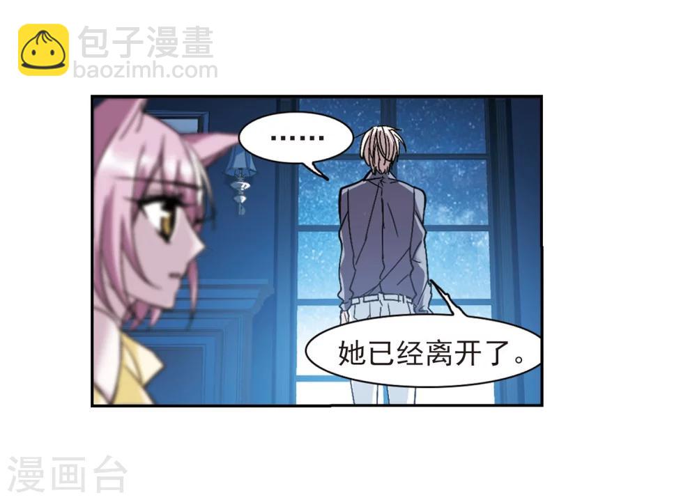 第214话 魔王觉醒2-第214话