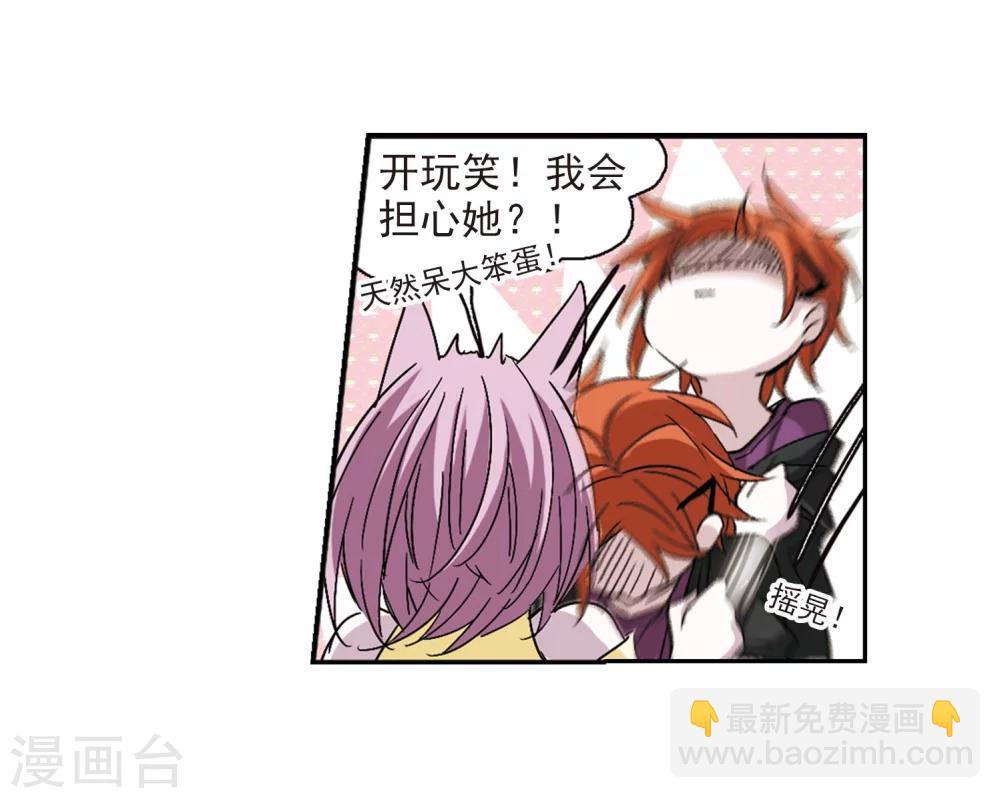 第214话 魔王觉醒2-第214话