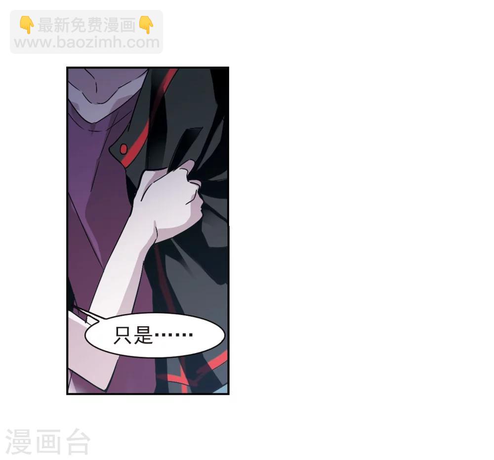 第214话 魔王觉醒2-第214话