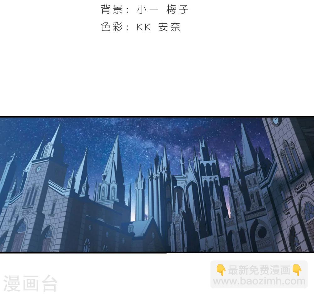 第214话 魔王觉醒2-第214话