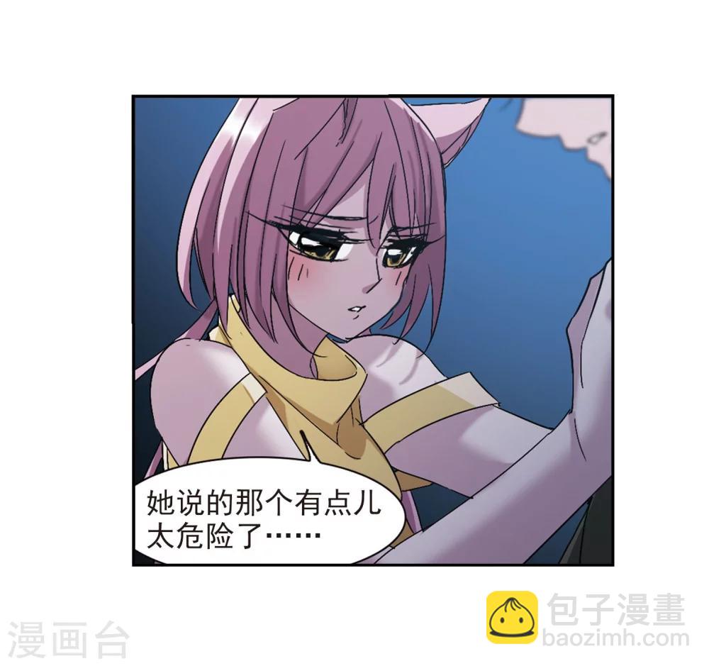 第214话 魔王觉醒2-第214话