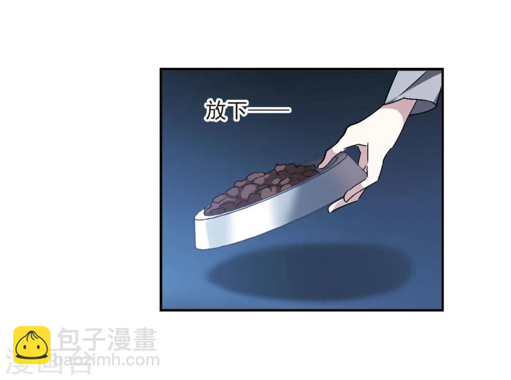 第214话 魔王觉醒2-第214话