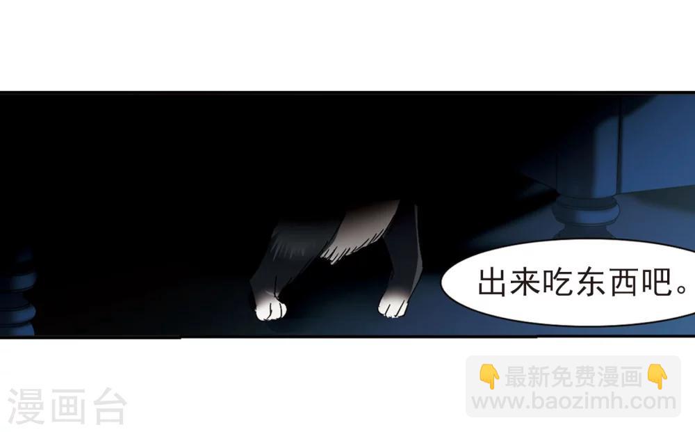 第214话 魔王觉醒2-第214话