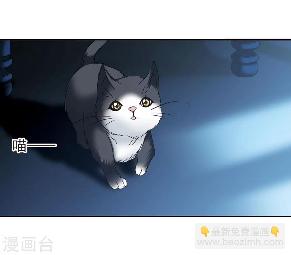 第214话 魔王觉醒2-第214话