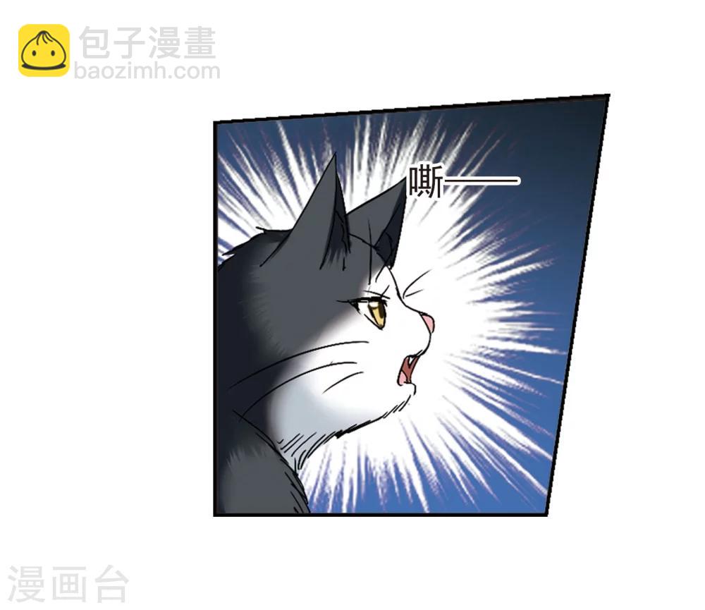第214话 魔王觉醒2-第214话