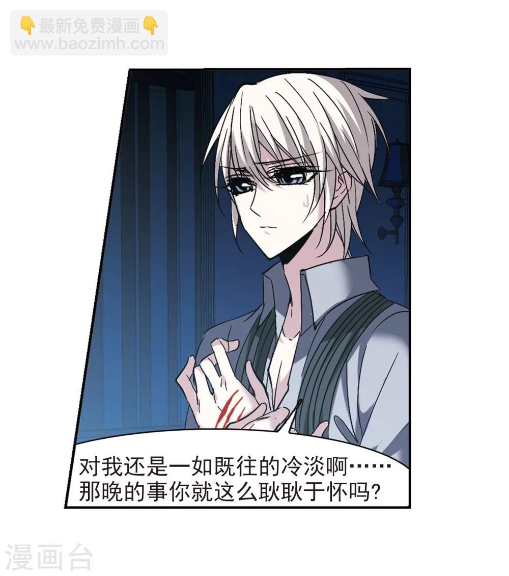 第214话 魔王觉醒2-第214话