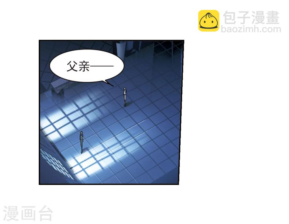 第214话 魔王觉醒2-第214话