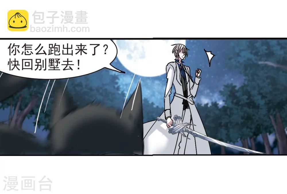 第214话 魔王觉醒2-第214话