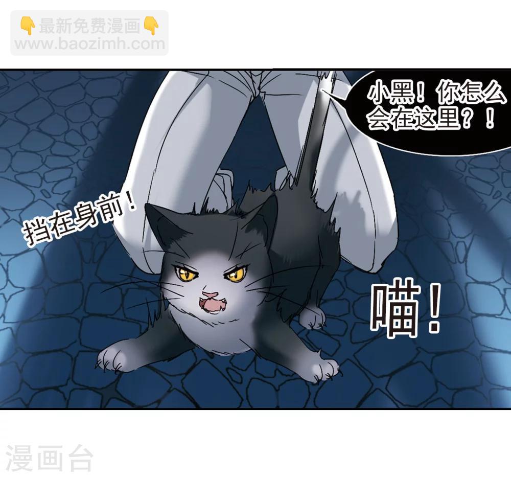 第214话 魔王觉醒2-第214话