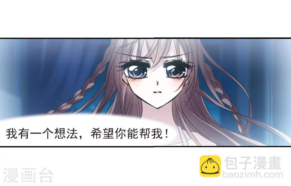 第214话 魔王觉醒2-第214话