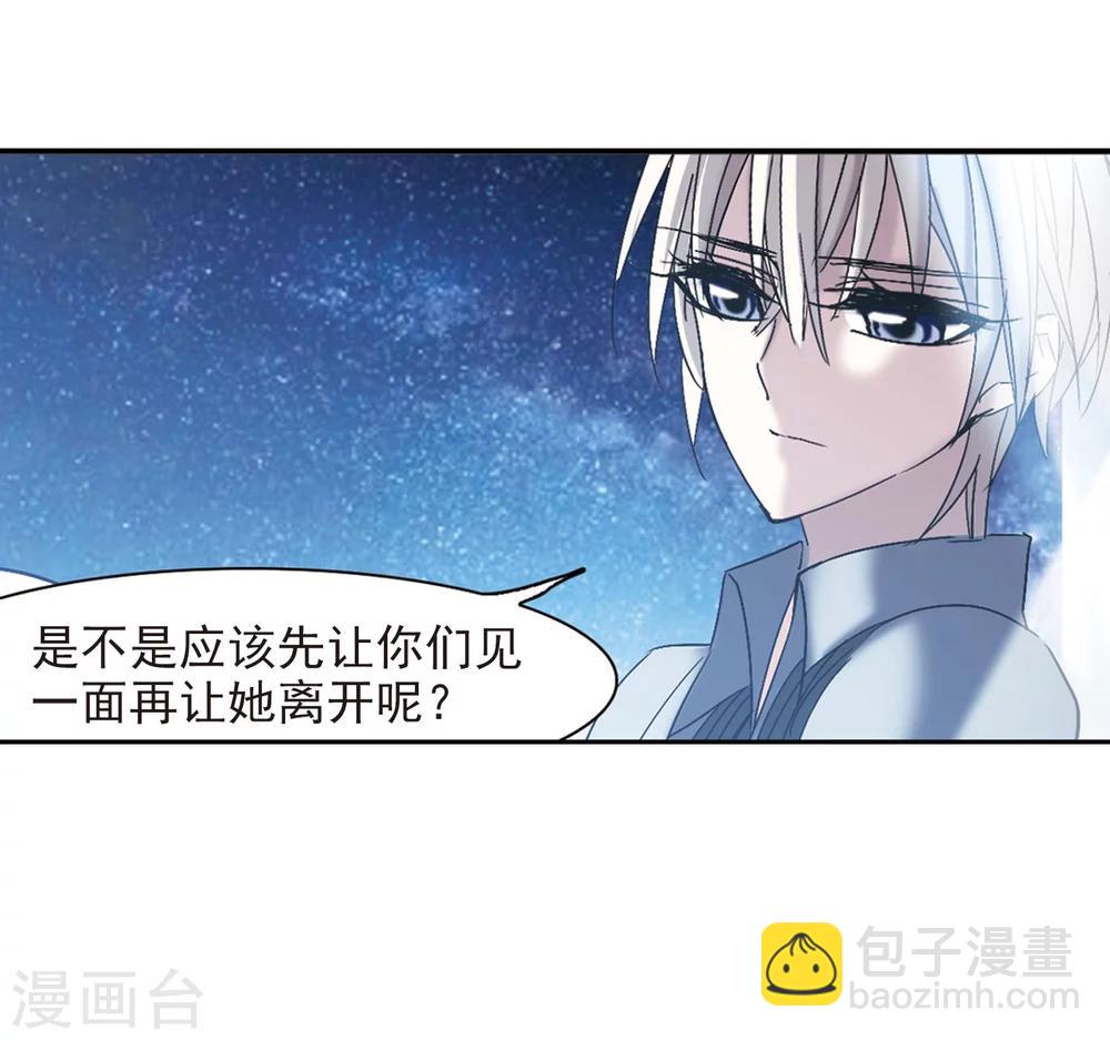 第214话 魔王觉醒2-第214话