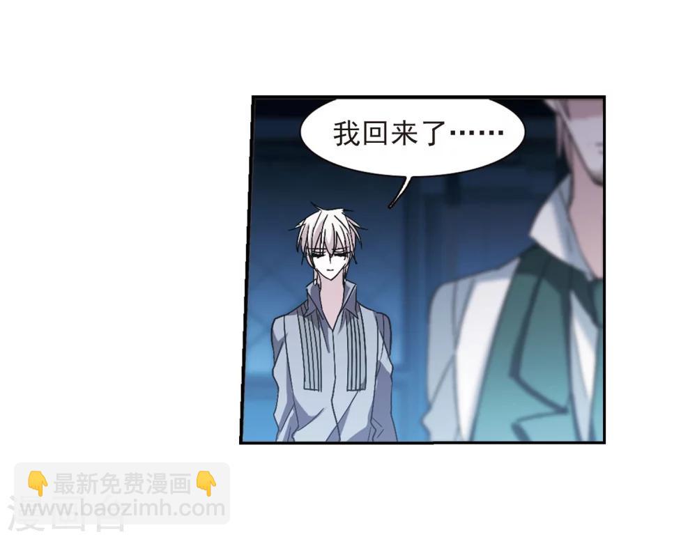 第214话 魔王觉醒2-第214话