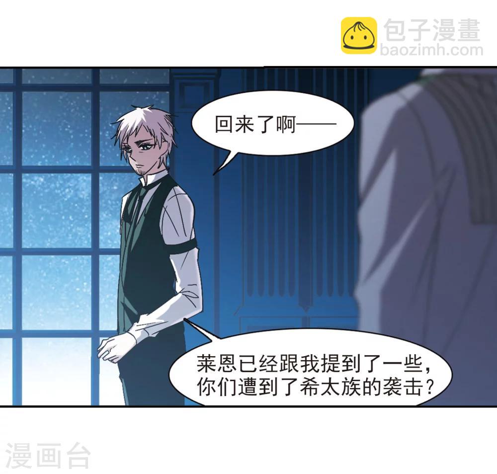 第214话 魔王觉醒2-第214话