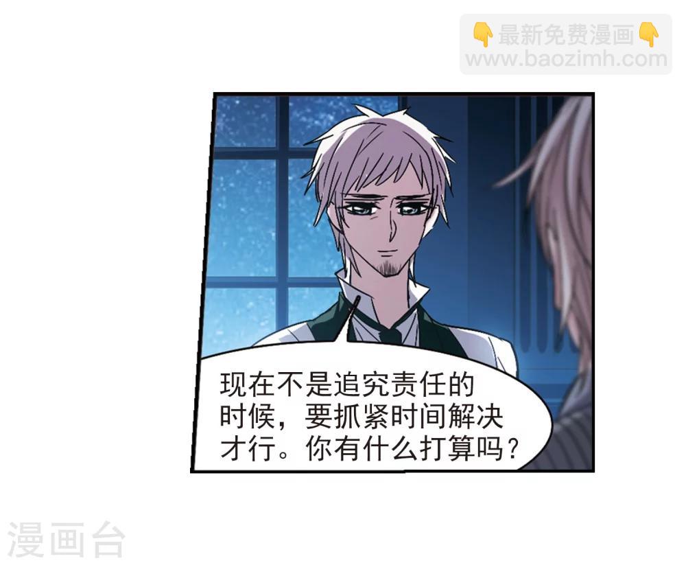 第214话 魔王觉醒2-第214话