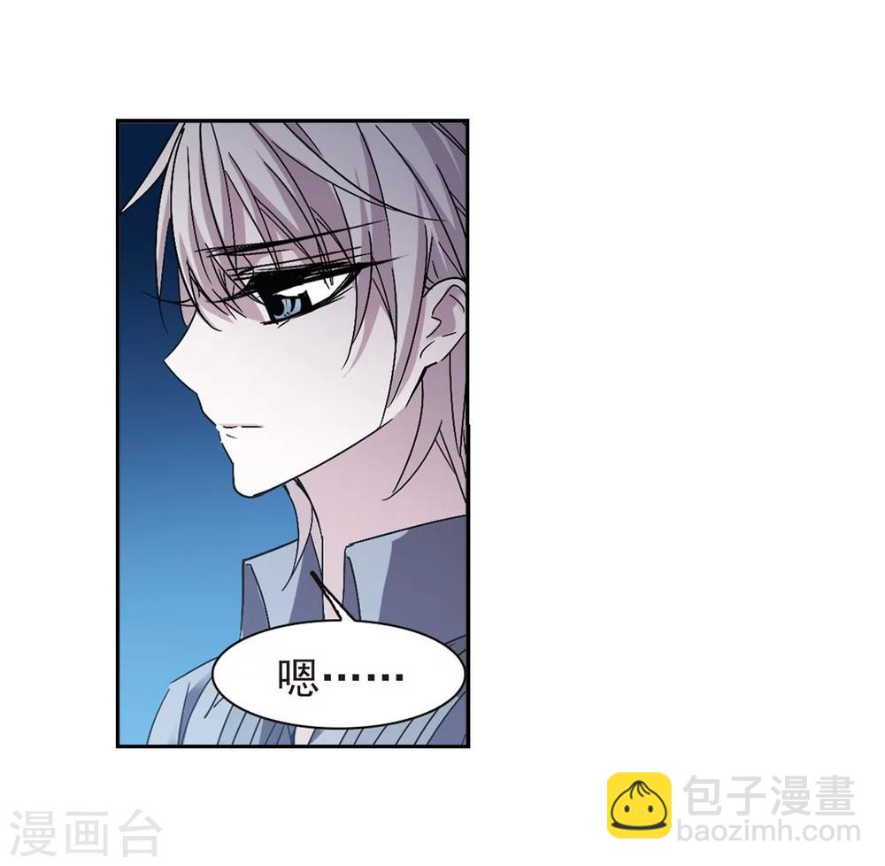 第214话 魔王觉醒2-第214话