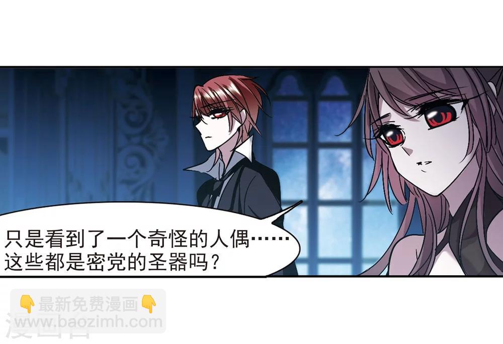 第216话 忍耐1-第216话