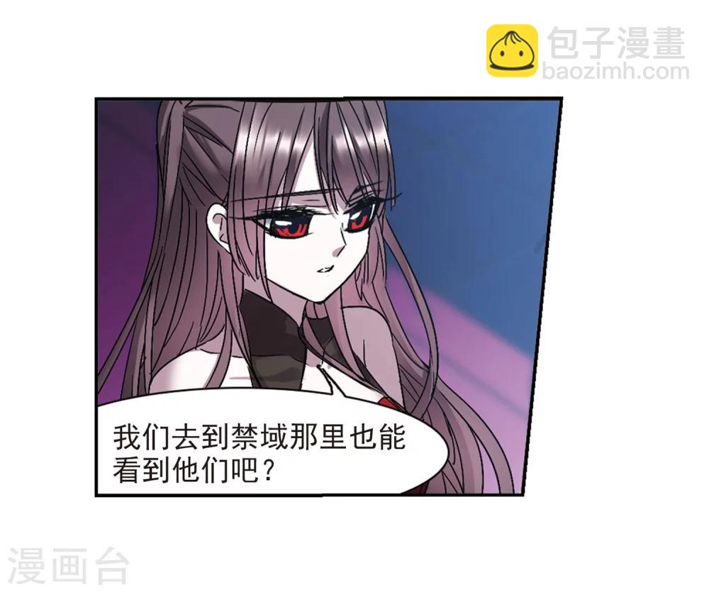 第216话 忍耐1-第216话