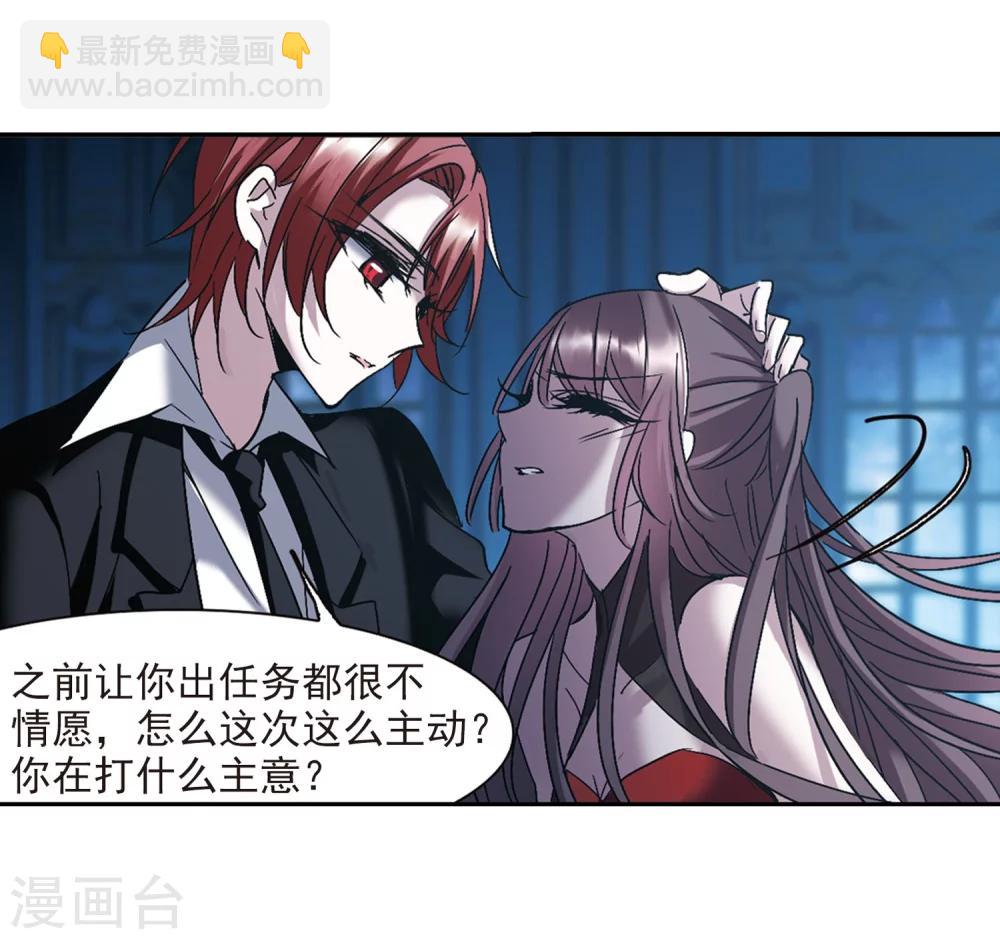 第216话 忍耐1-第216话