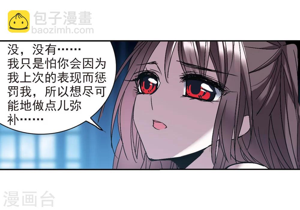 第216话 忍耐1-第216话