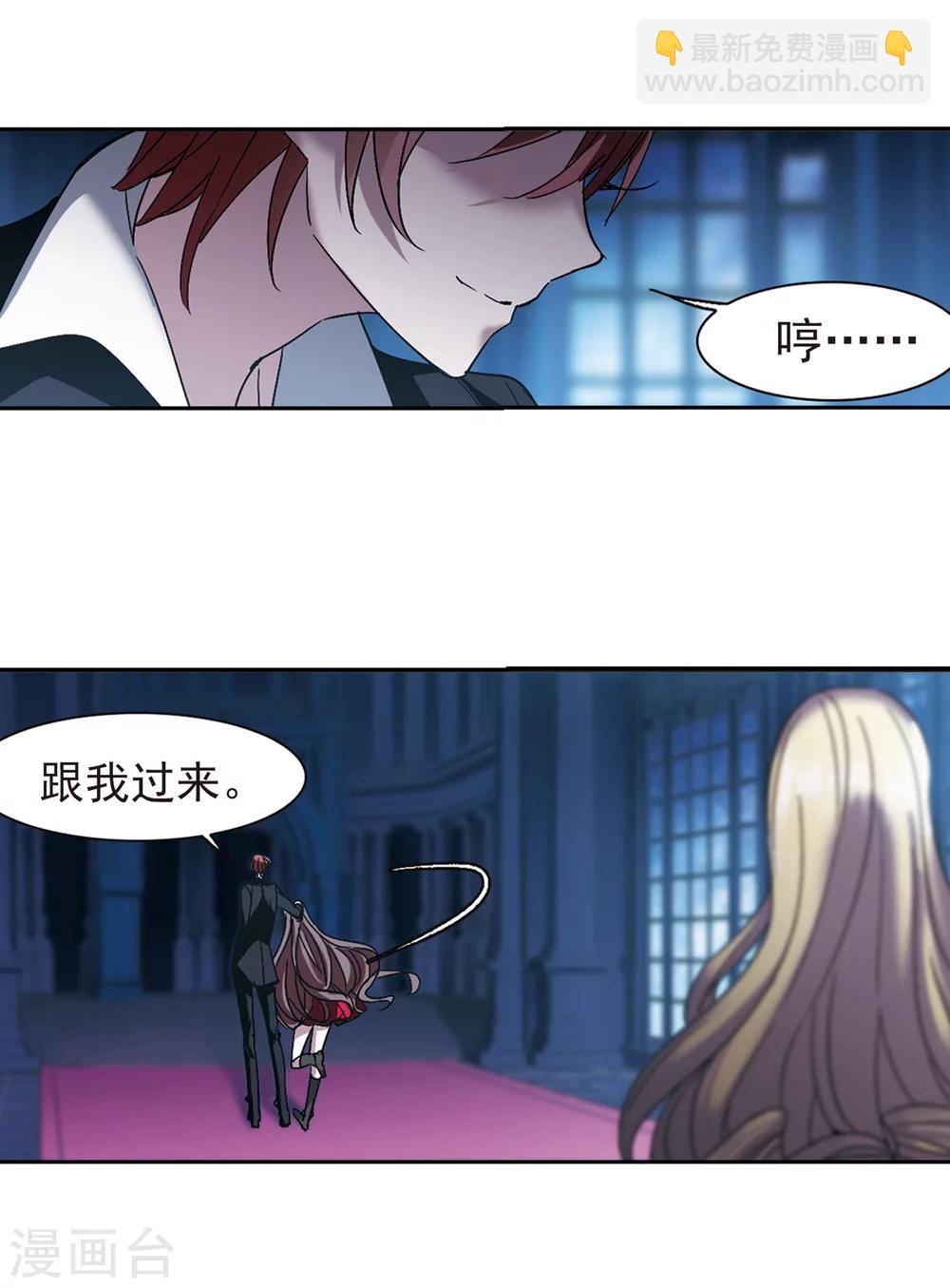 第216话 忍耐1-第216话