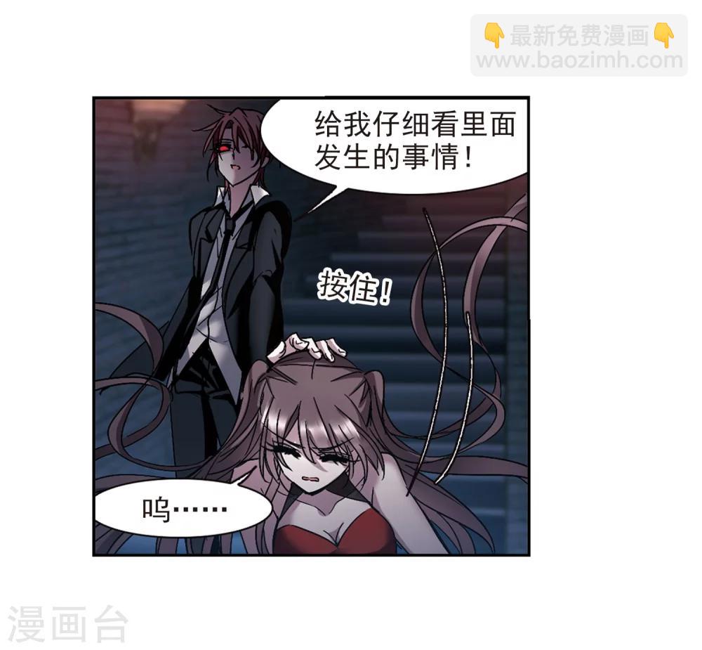 第216话 忍耐1-第216话