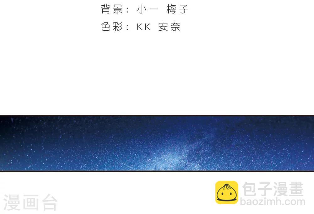 第218话 忍耐3-第218话