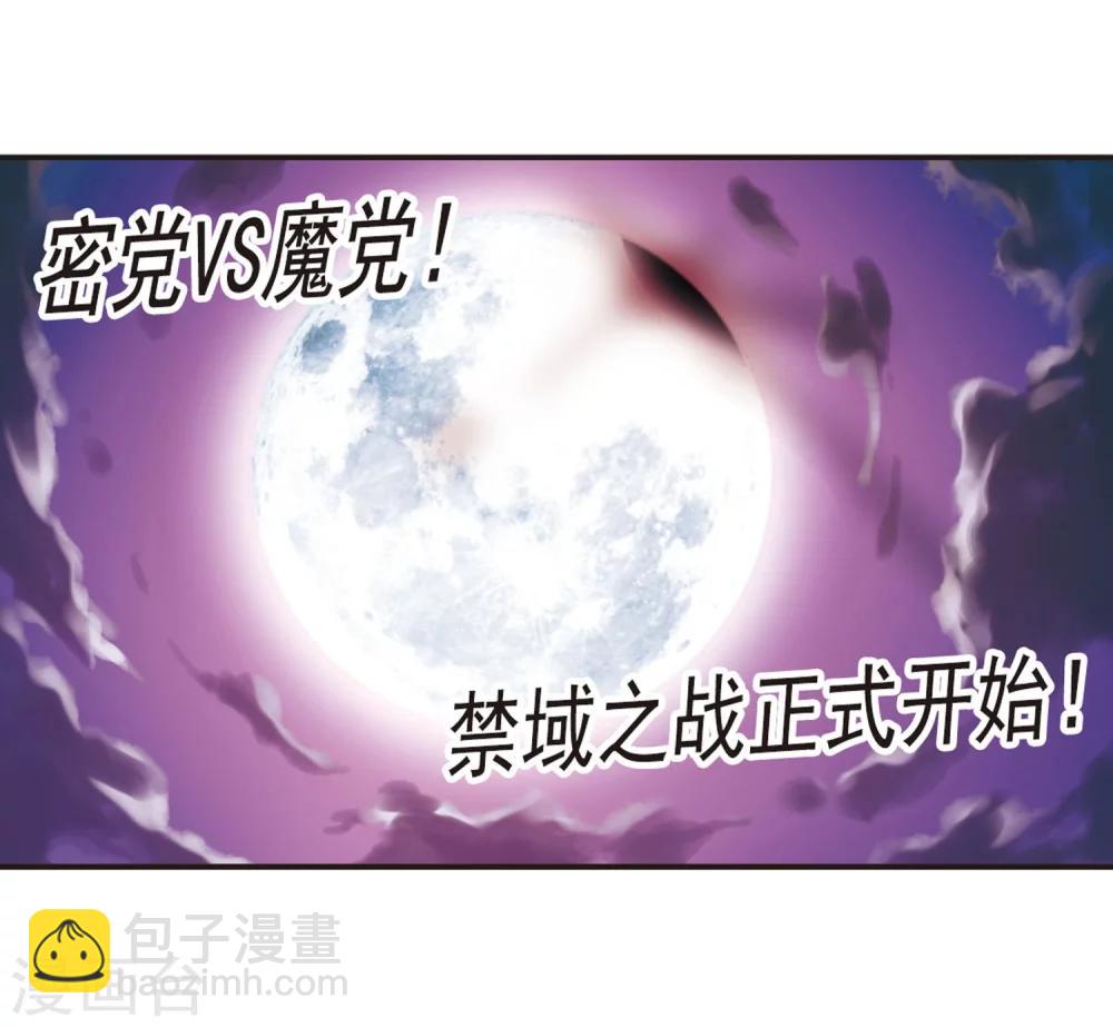 第218话 忍耐3-第218话