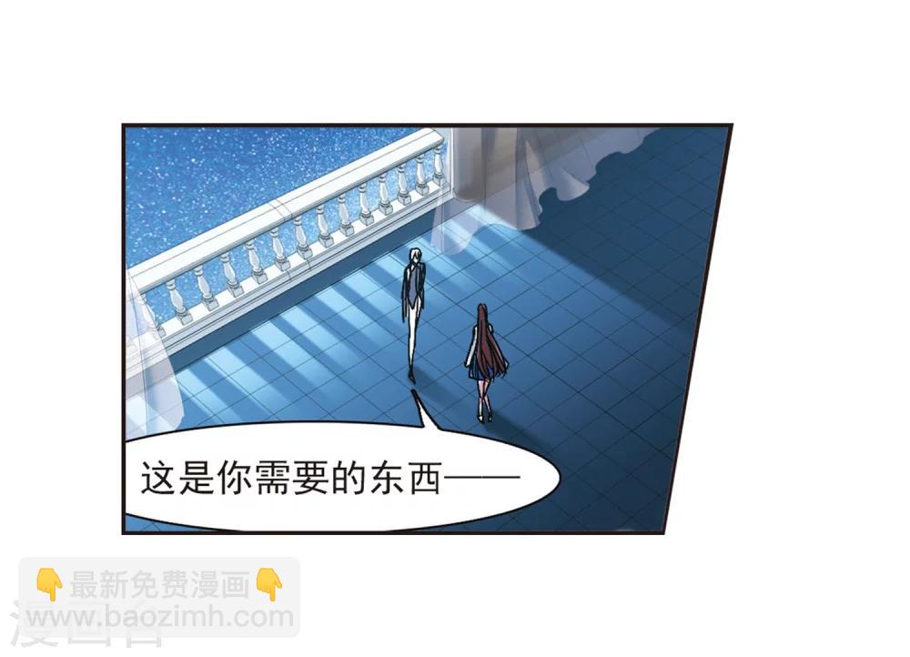 第218话 忍耐3-第218话