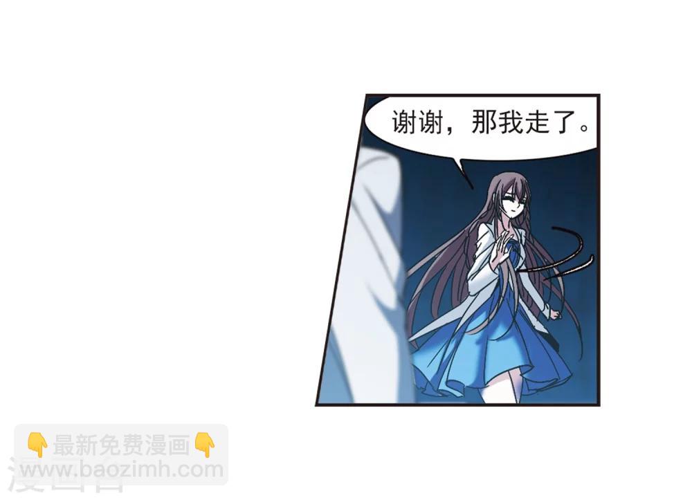 第218话 忍耐3-第218话