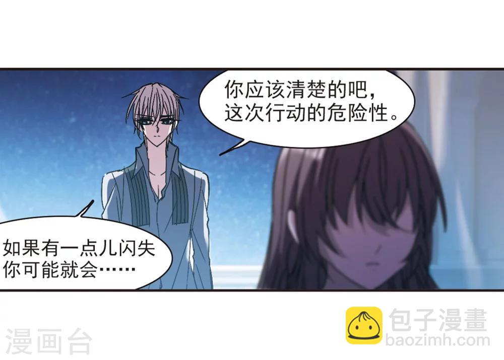 第218话 忍耐3-第218话