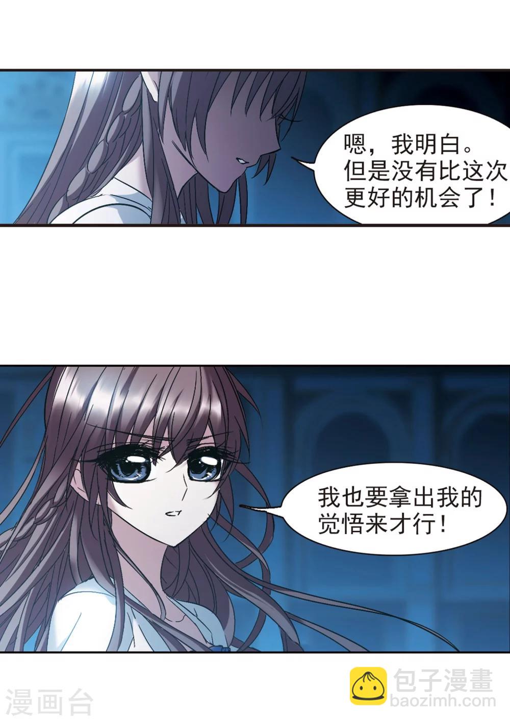 第218话 忍耐3-第218话