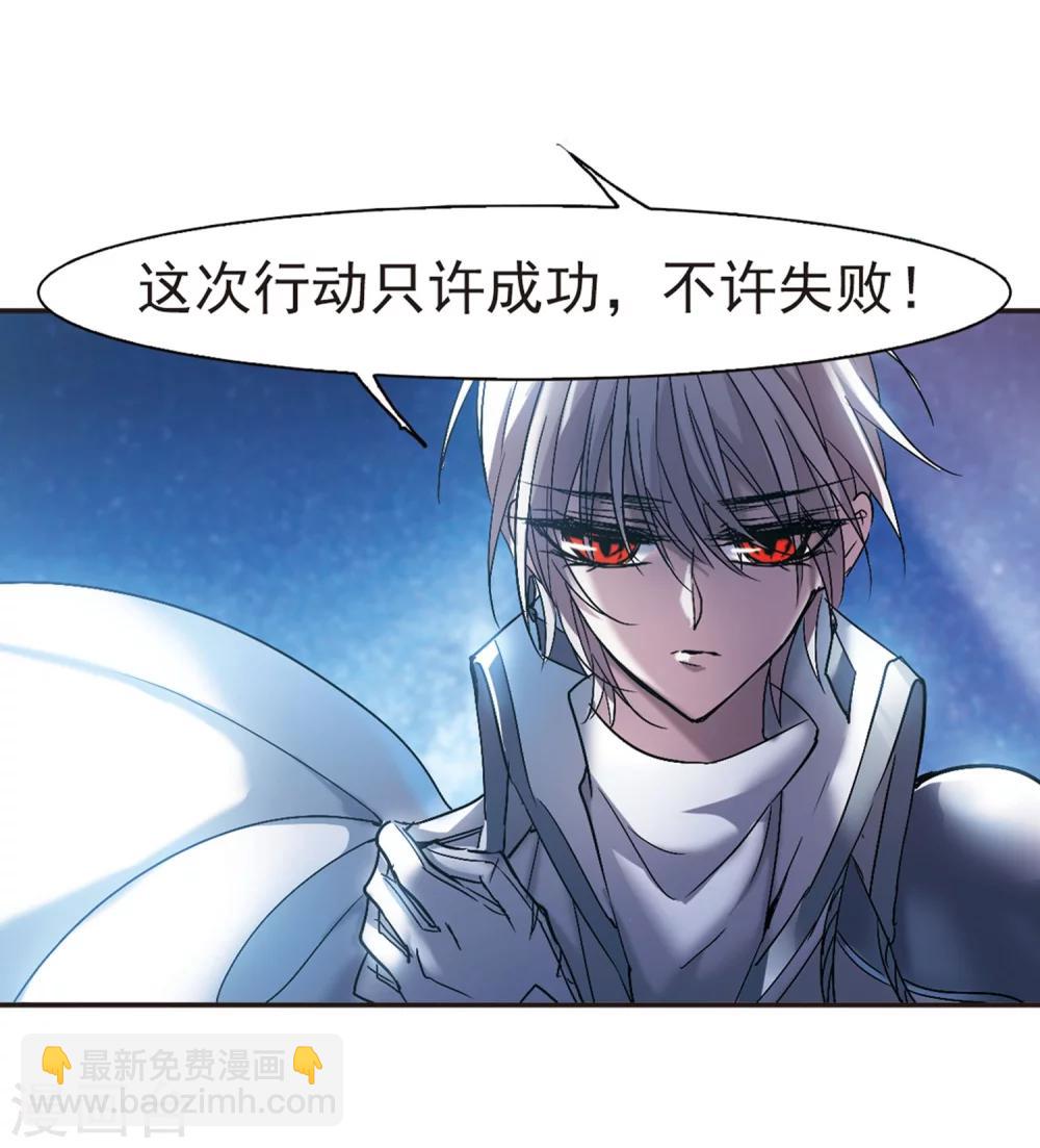 第218话 忍耐3-第218话