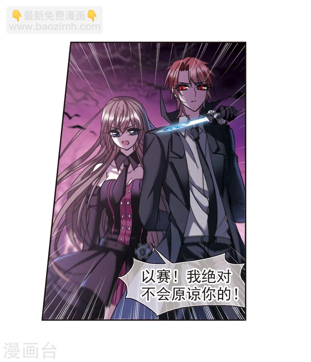第220话 战斗开始2-第220话