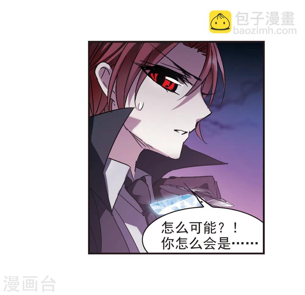 第220话 战斗开始2-第220话