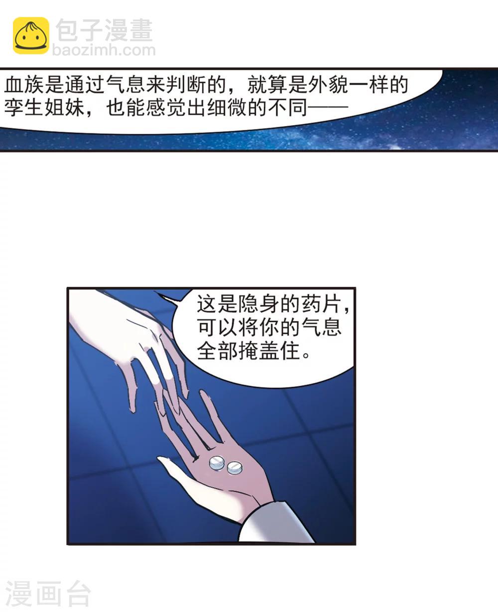 第220话 战斗开始2-第220话