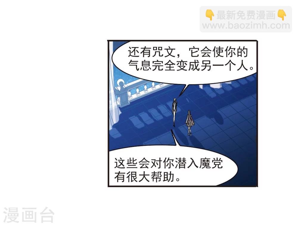 第220话 战斗开始2-第220话