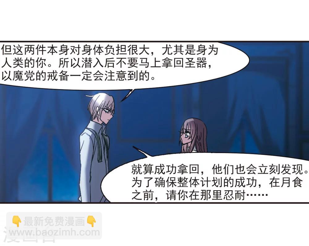 第220话 战斗开始2-第220话