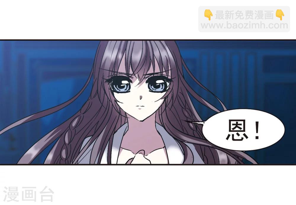 第220话 战斗开始2-第220话