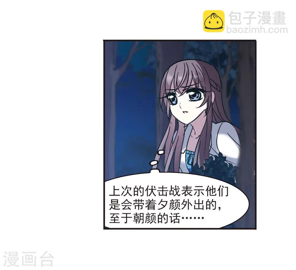第220话 战斗开始2-第220话