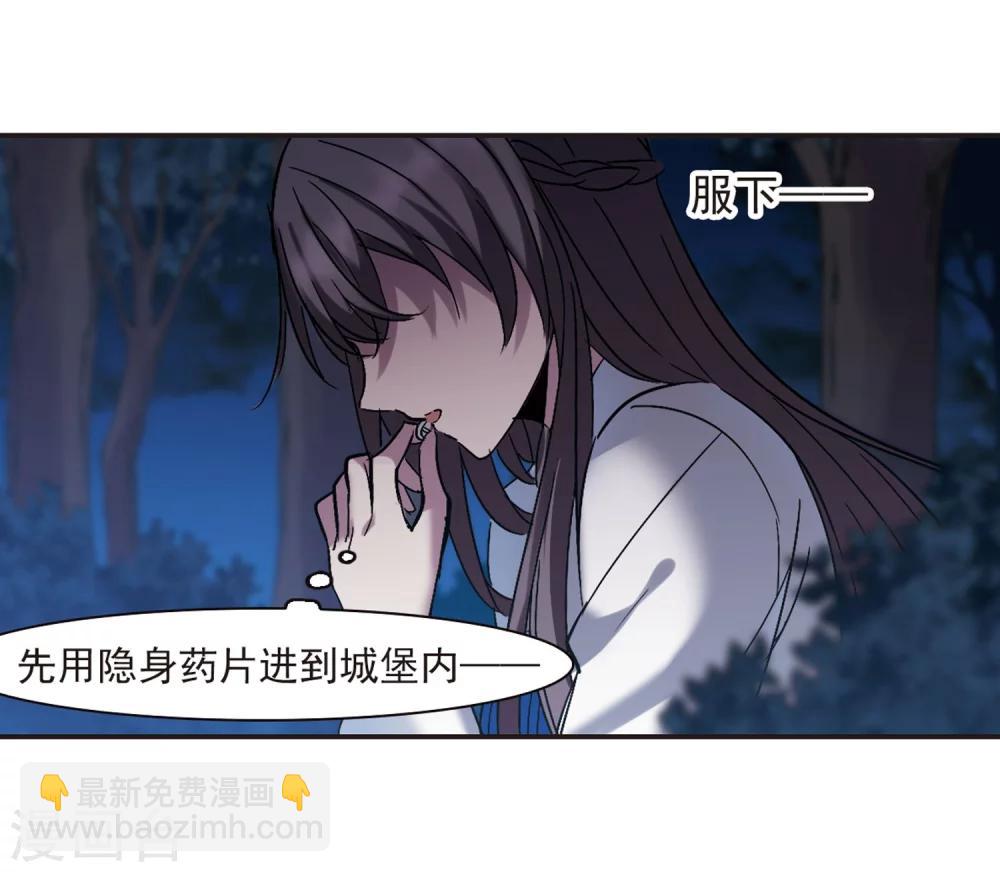 第220话 战斗开始2-第220话