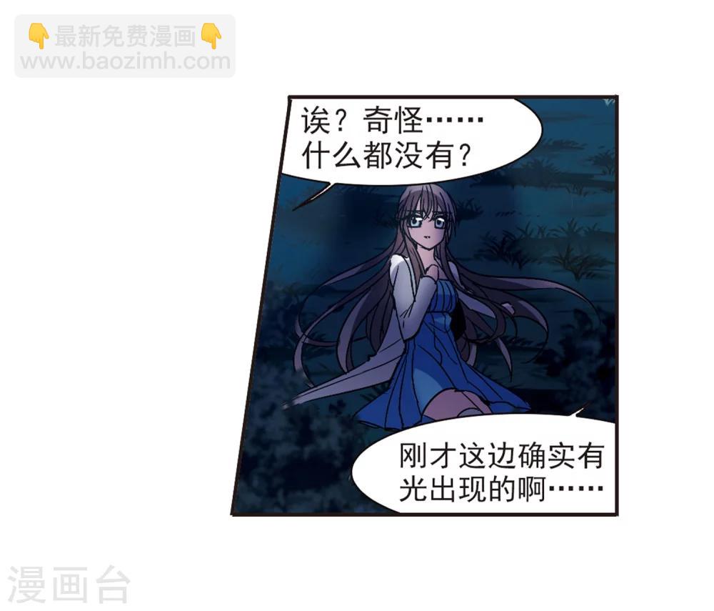 第220话 战斗开始2-第220话