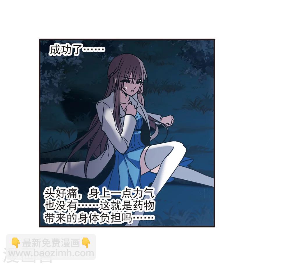 第220话 战斗开始2-第220话