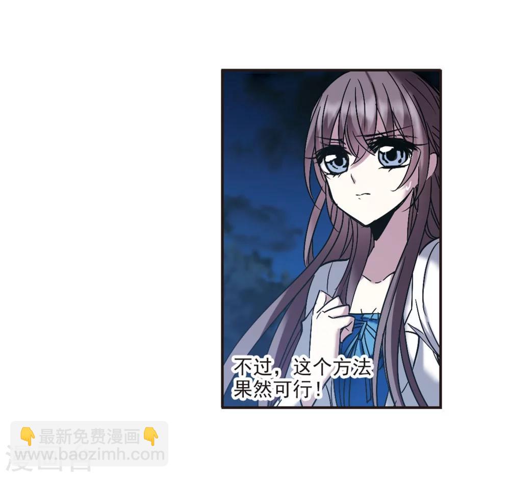 第220话 战斗开始2-第220话