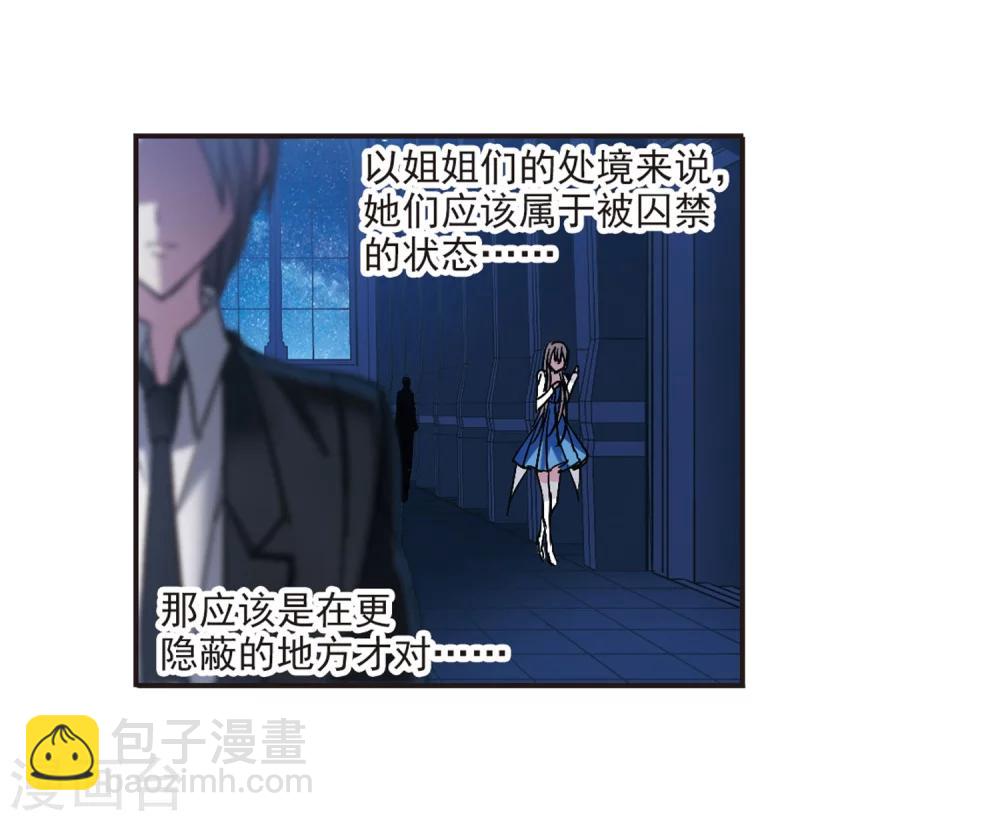 第220话 战斗开始2-第220话